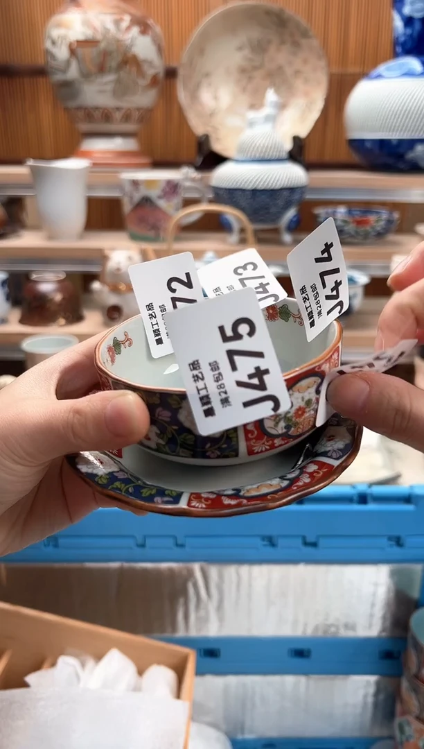 瓷片蓬****蓬475J满28包邮不满找客服延迟发货