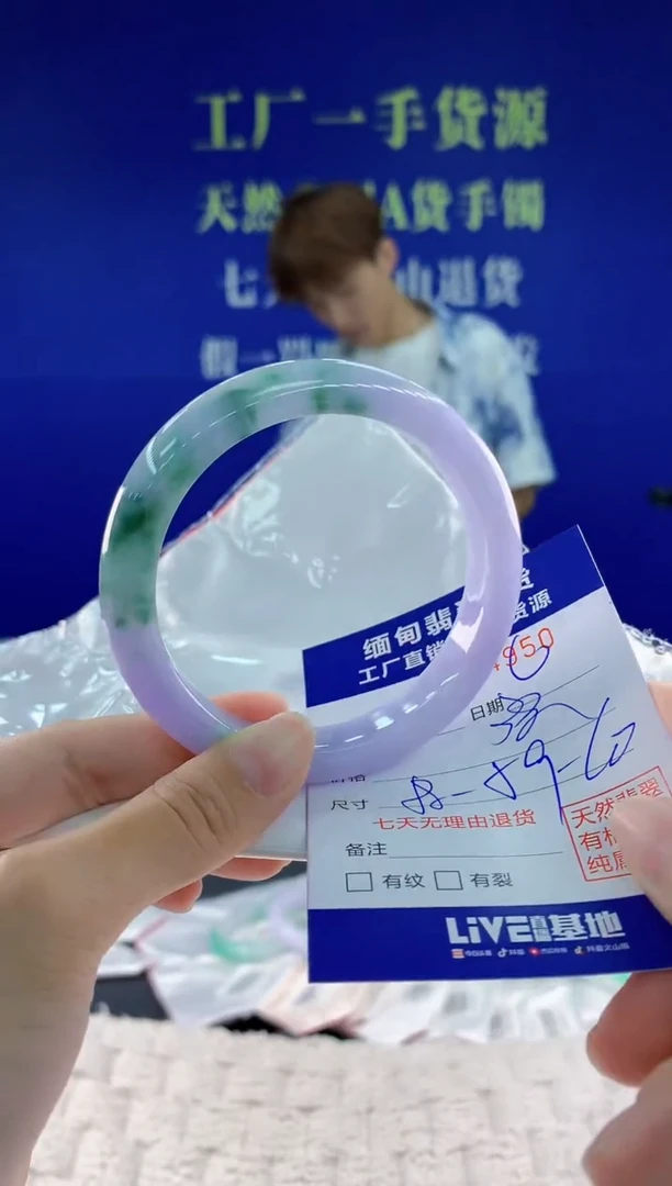 翡翠手镯未镶嵌50