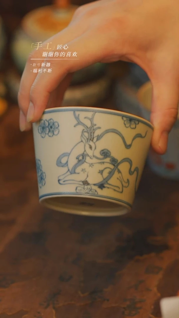 【吾二】瓷片***瓷片261