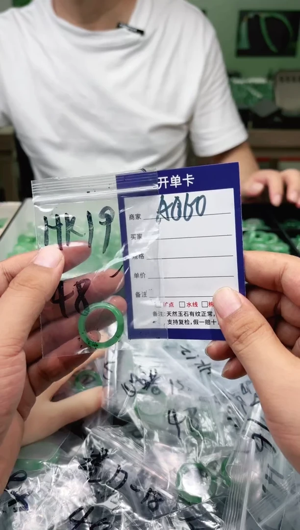 未镶嵌石英质玉戒圈19