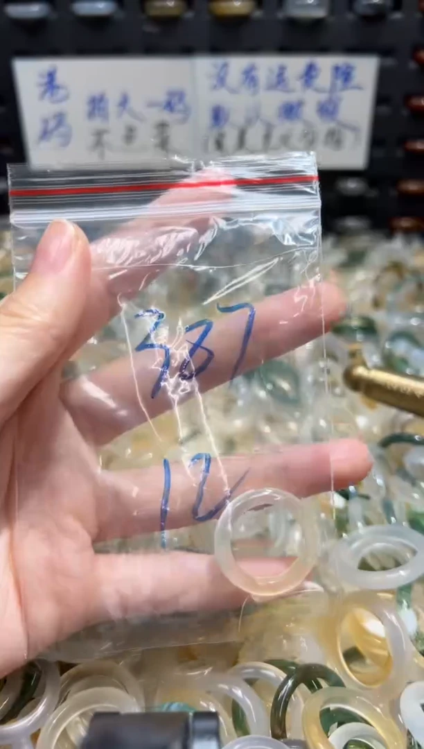 未镶嵌戒指玛瑙/玉髓387