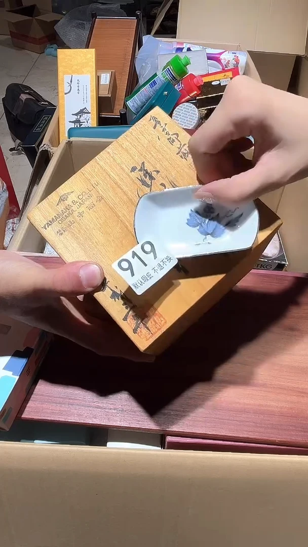 潜*者闪购链接瑕疵品919