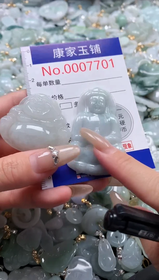 翡翠未镶嵌吊坠(不含链)7701