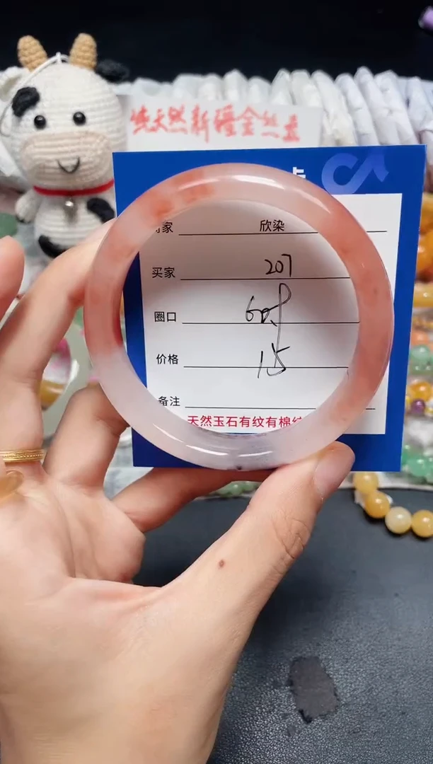 未镶嵌石英质玉手镯207