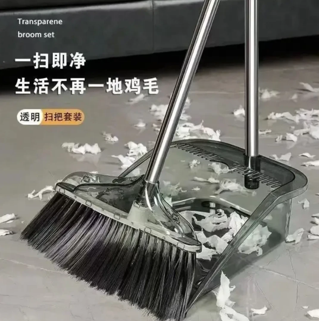 【破损免费补发】透明簸箕套装加厚加大干湿两用组合扫把软毛耐用