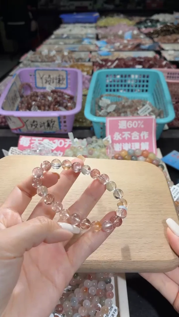 未镶嵌手链水晶142号 多样性发一M 8+