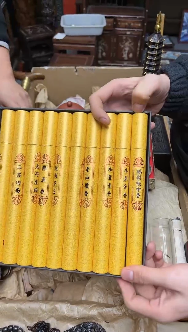 八号甄选八号甄选