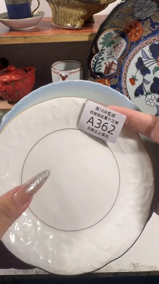 用****8362AAAAAAAAAAAA
