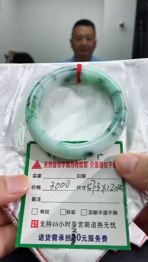 未镶嵌手镯翡翠翡翠手镯30