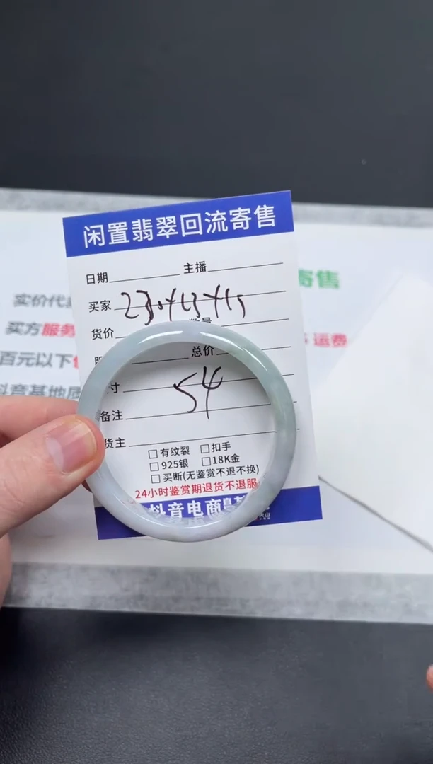 未镶嵌手镯翡翠好***?天然缅甸翡翠A货手镯