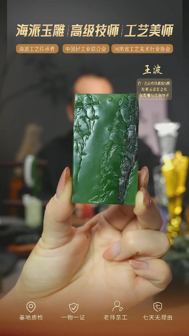 颈饰未镶嵌和田玉eb  39 wz