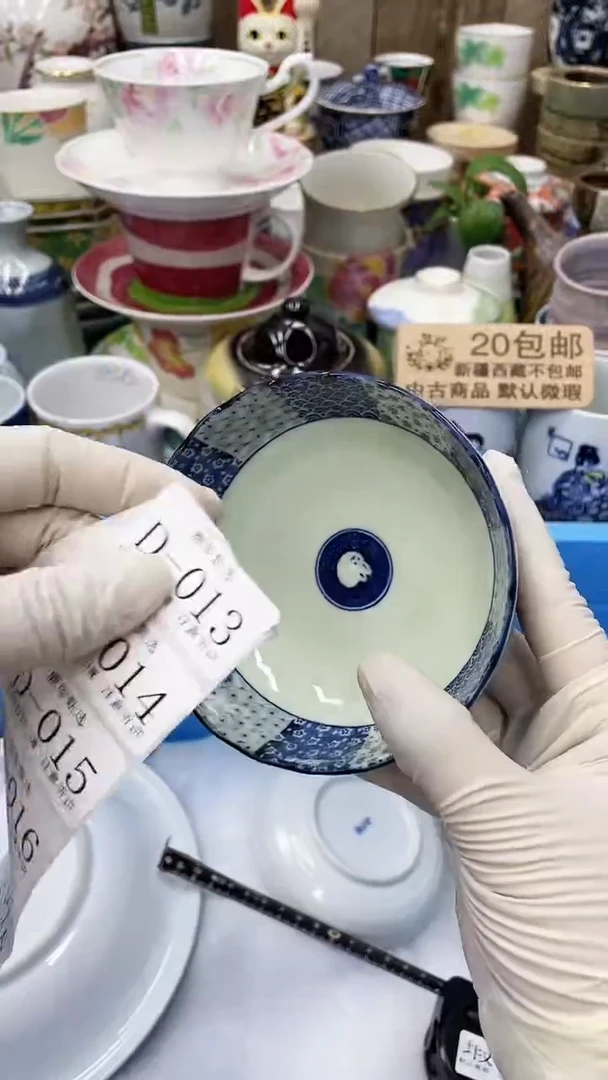 【闪购商品】13---D---满20发货！一枪优先！