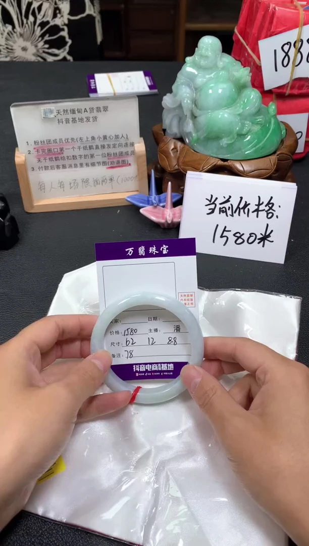 翡翠手镯未镶嵌潘/05/09--78