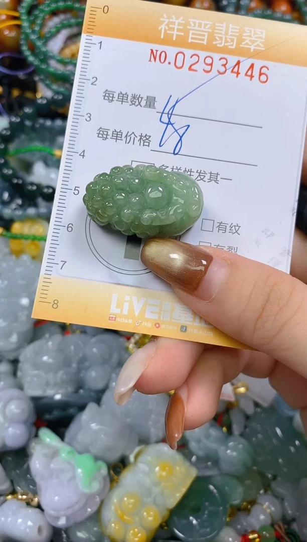 颈饰未镶嵌翡翠闪购0293446多样性发其一