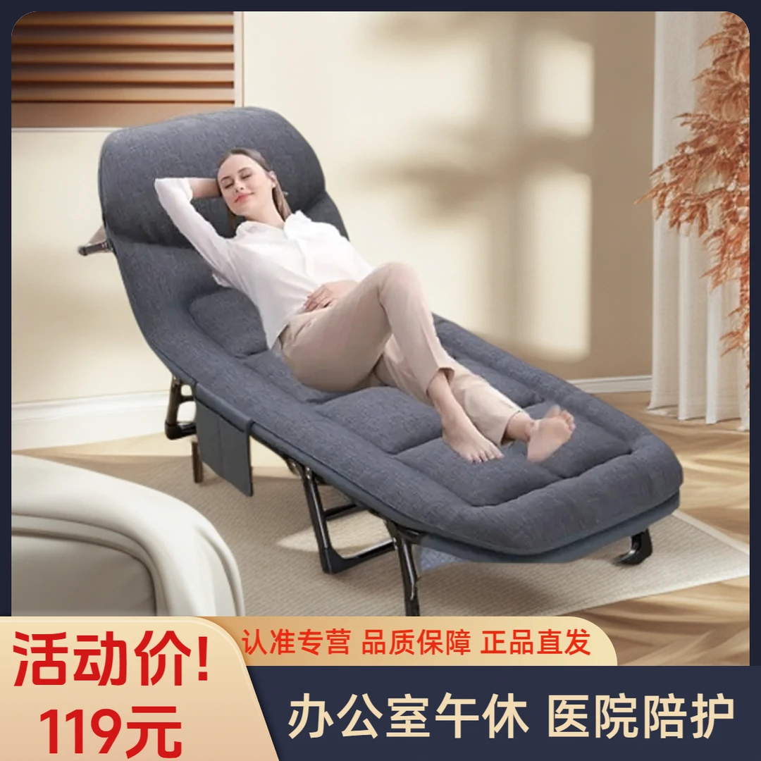 2025夏季办公室午休折叠床单人柔软躺椅子平躺便携医院陪护行军床
