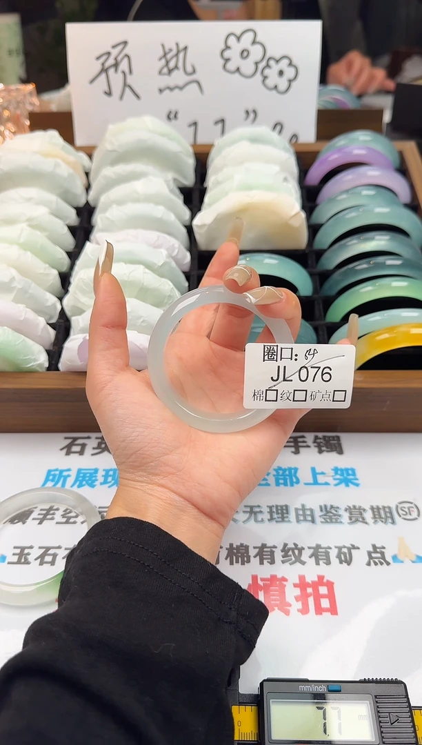 ?****芦闪购链接一物一拍以图为准JL076
