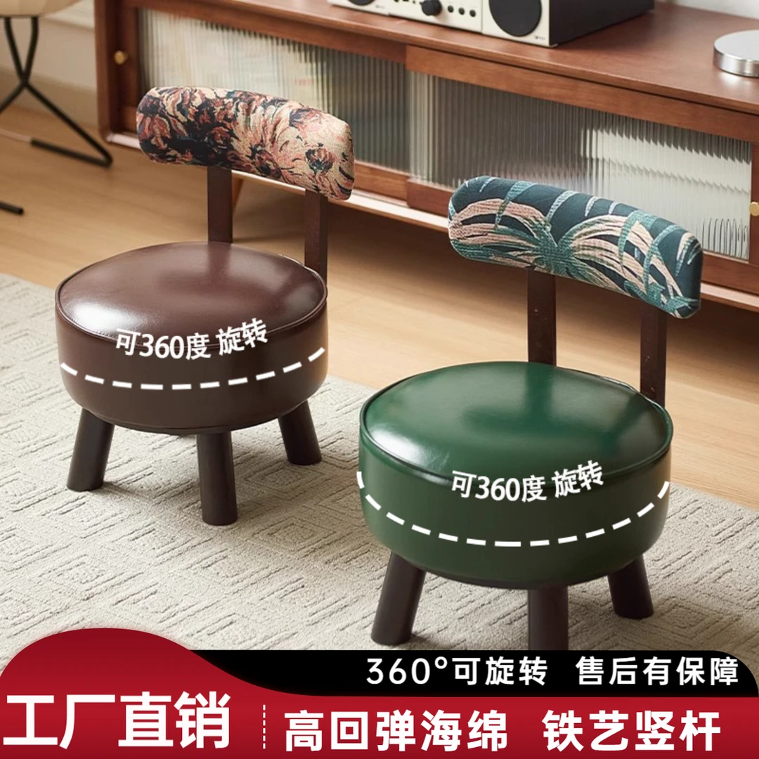 实木旋转小凳子家用靠背转椅软包换鞋凳客厅矮凳新中式可旋转凳