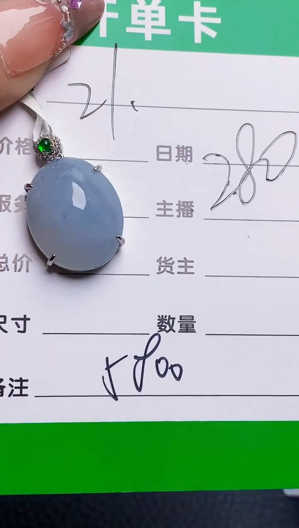 银S925镶嵌戒指翡翠5800