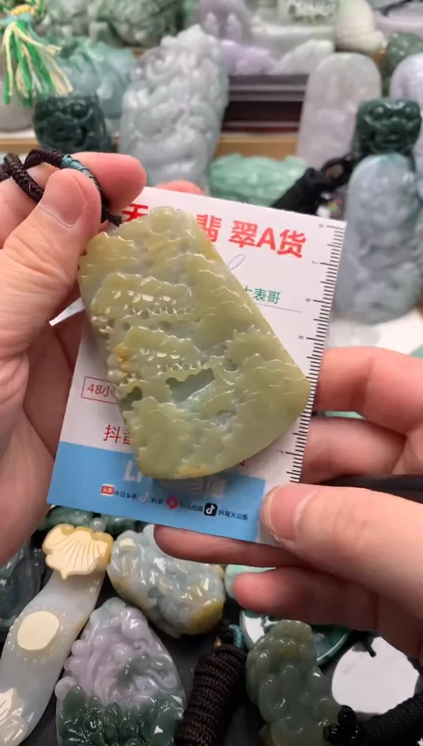 吊坠(不含链)未镶嵌翡翠1