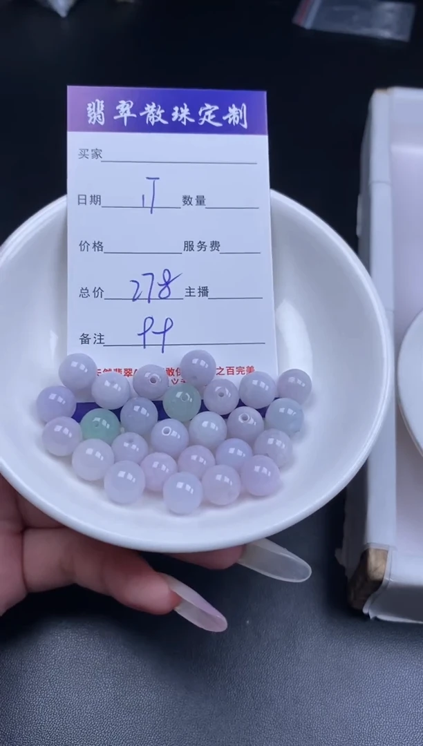 颈饰未镶嵌翡翠贞城散珠批发DIY编制
