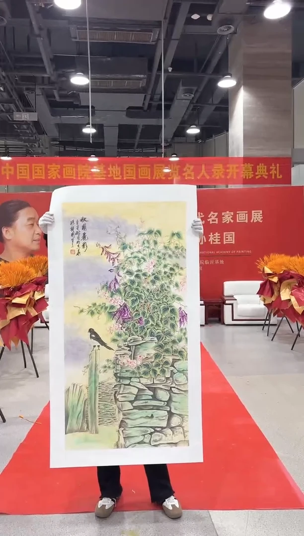 国画孙桂国老师国画作品，带合影证书29-47