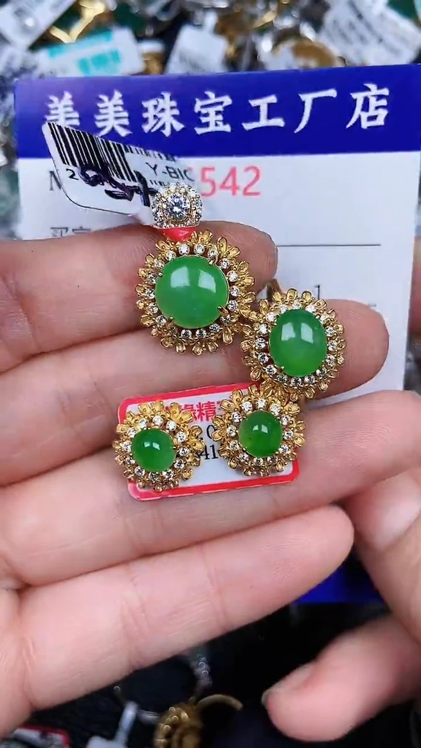 颈饰银S925镶嵌翡翠5542