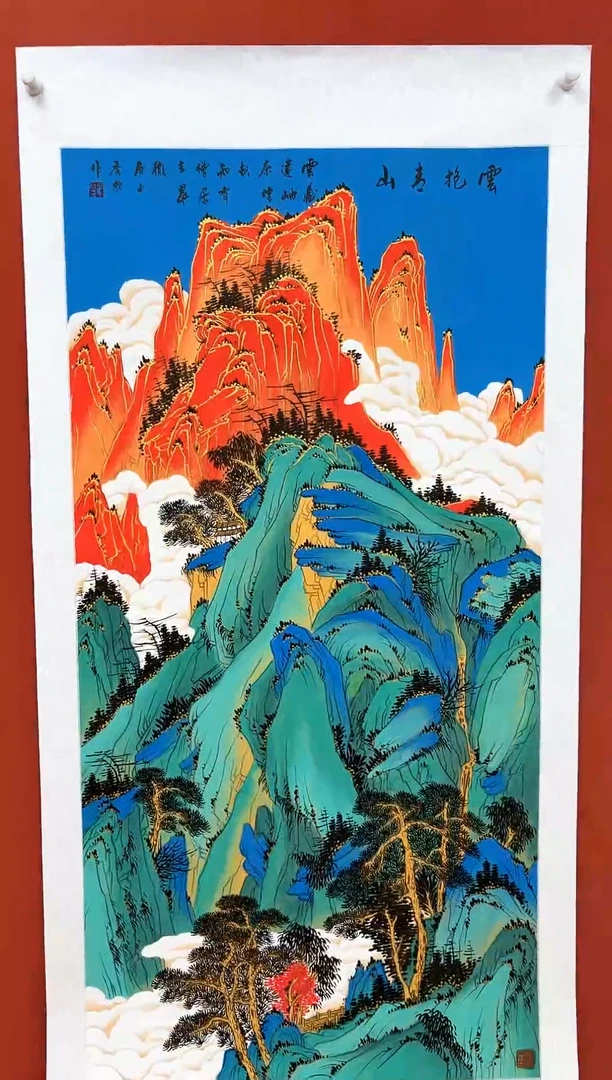 国画王秀欣 国画展览专场