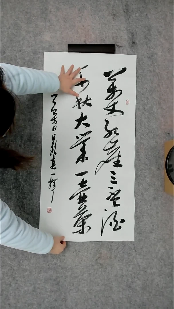 书法吕老师书法作品