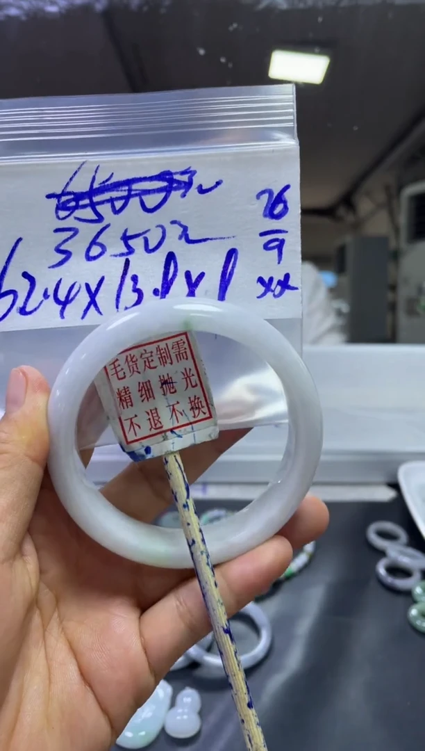 未镶嵌定制翡翠42手镯62.#3650元+毛货需抛光