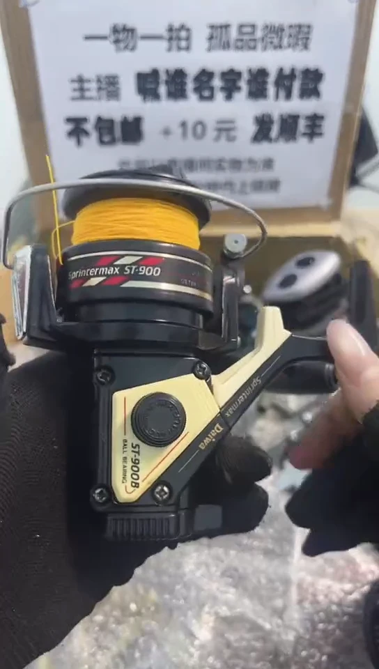 现**生亚钓鱼轮，微瑕孤品，成色，型号直播间讲解为准，看好再下单