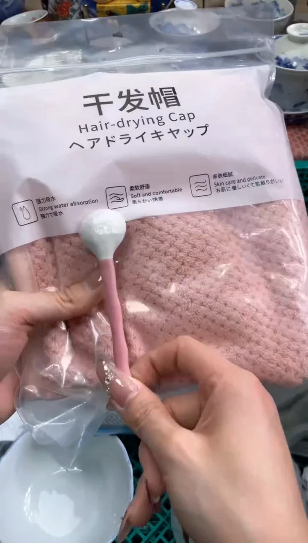 【闪购商品】盘瓷片满20米包邮一单一付