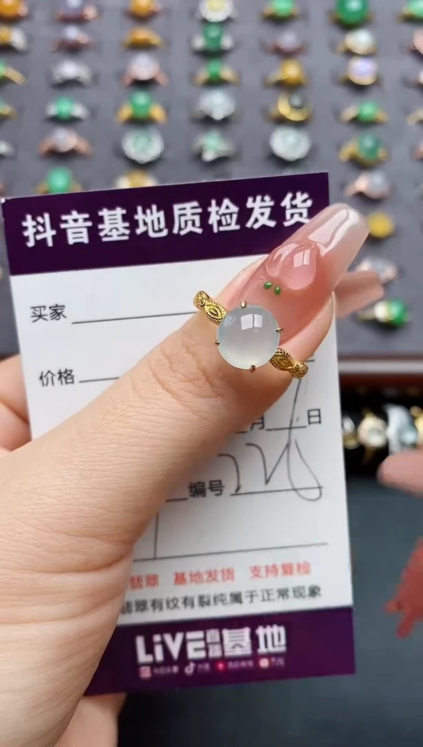银S925镶嵌戒指翡翠..