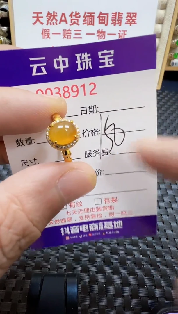 银S925镶嵌戒指翡翠/8912