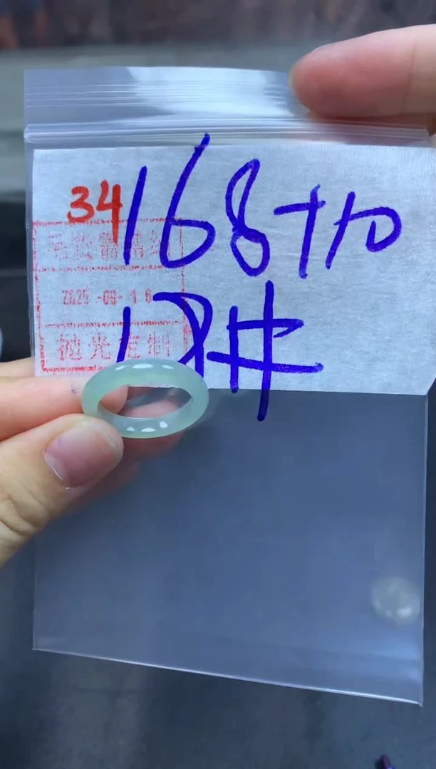 未镶嵌定制翡翠戒圈19#178毛货需精细抛光