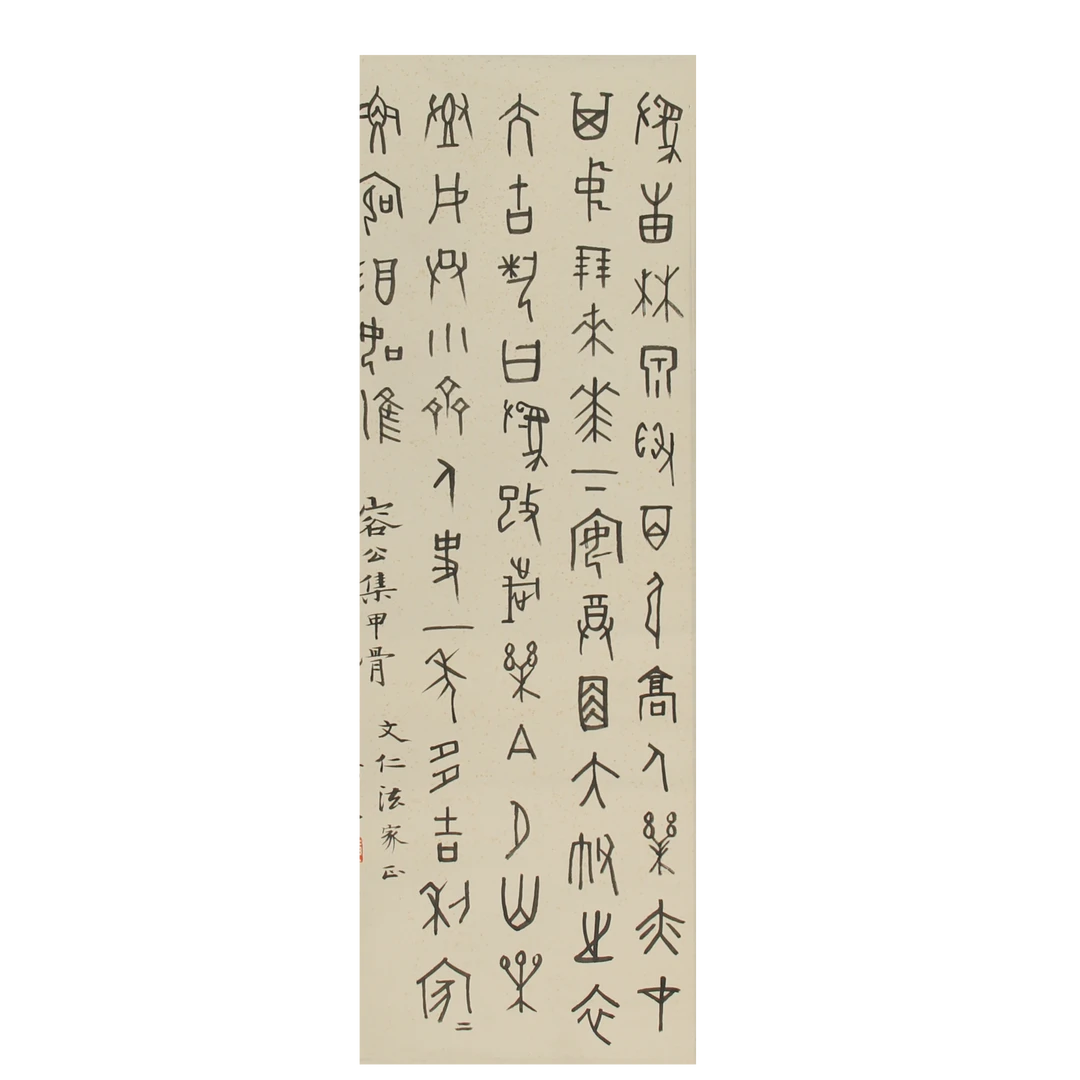 LOT.006 佚名 书法 纸本立轴 89*33cm 761