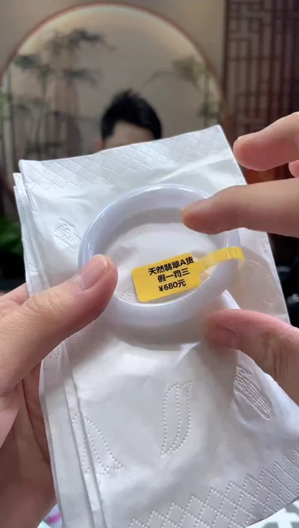 未镶嵌手镯翡翠000077986