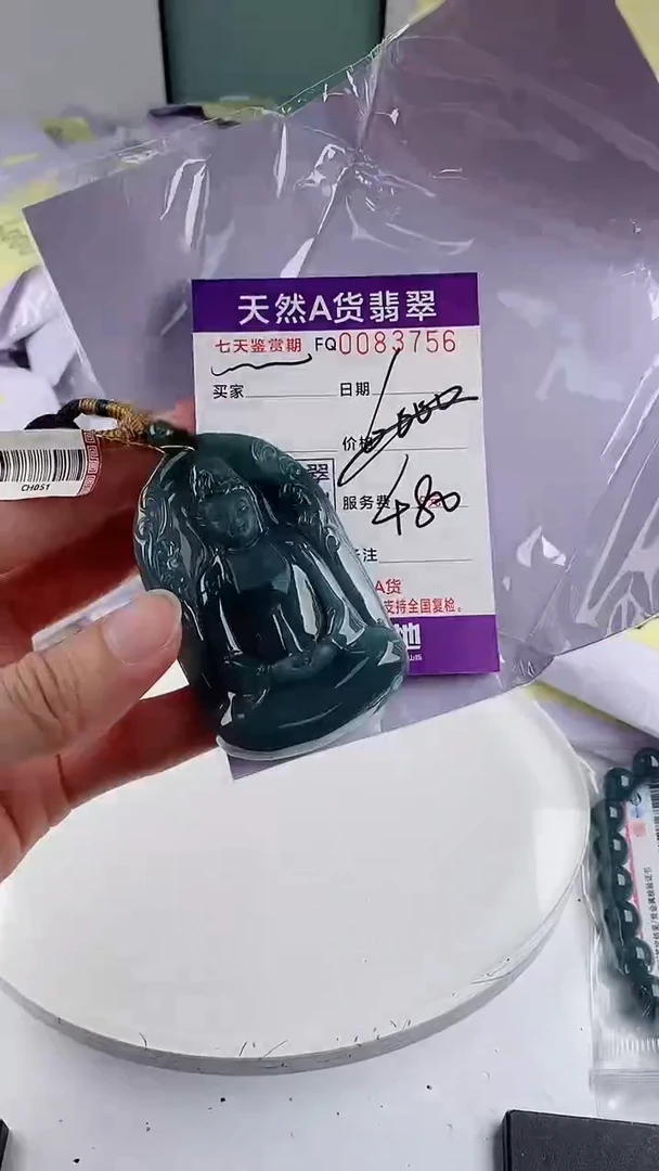 翡翠未镶嵌颈饰