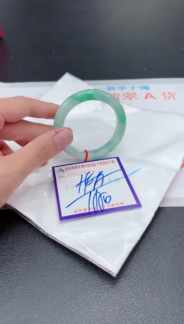 翡翠手镯未镶嵌1