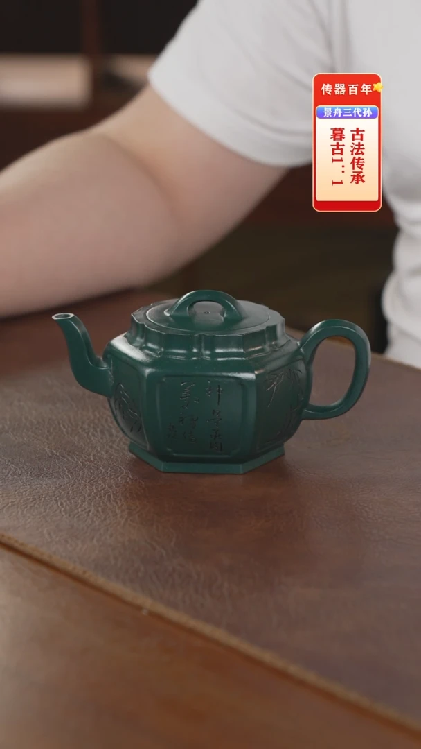 茶壶紫砂紫砂壶紫砂壶