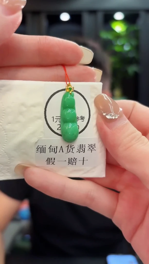 吊坠(不含链)18K金镶嵌翡翠 缅料A货/支持复检/一件