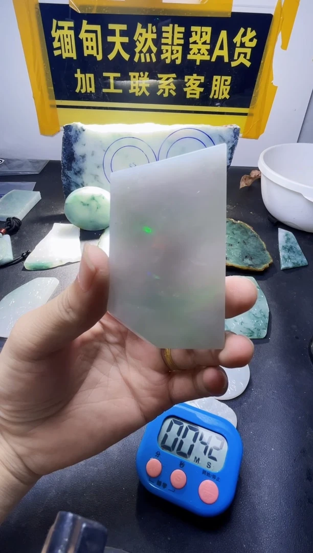 未镶嵌定制翡翠车***彭翡翠250