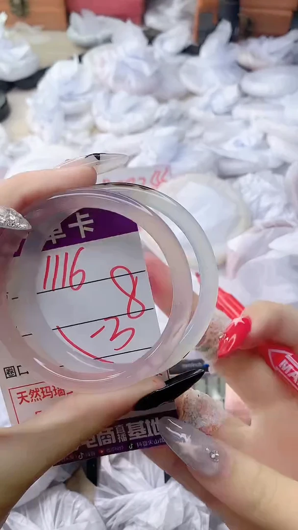 玛瑙/玉髓手镯未镶嵌1116