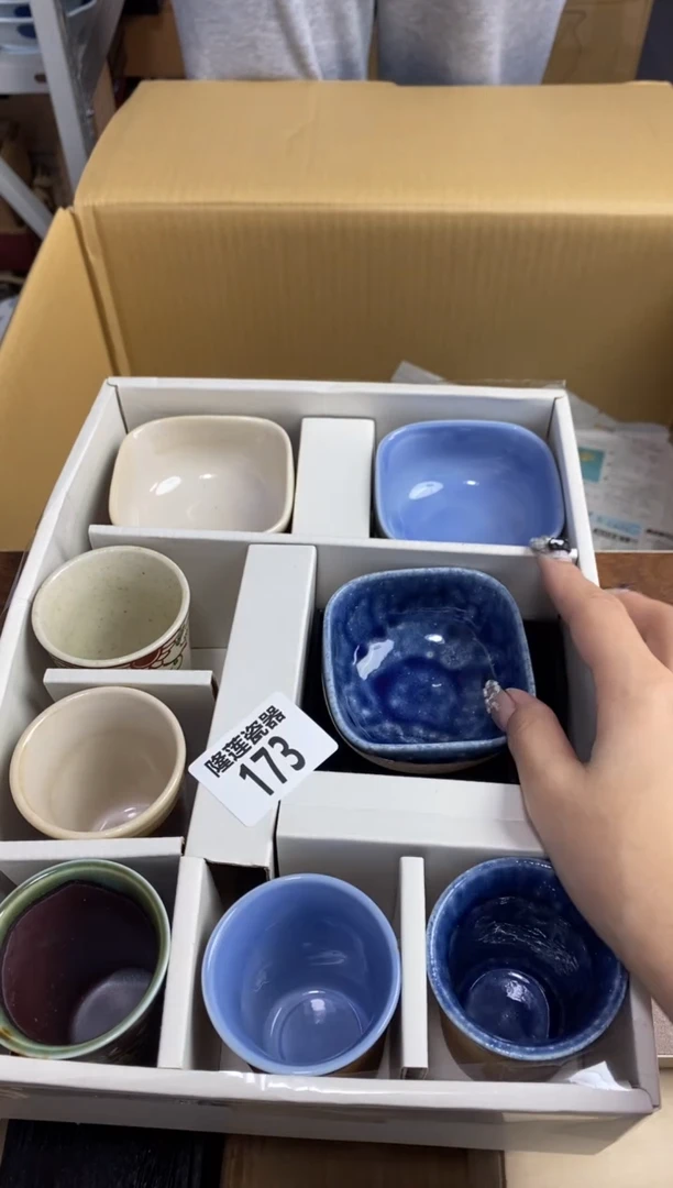 【闪购商品】瓷片隆莲瓷器欢迎大家