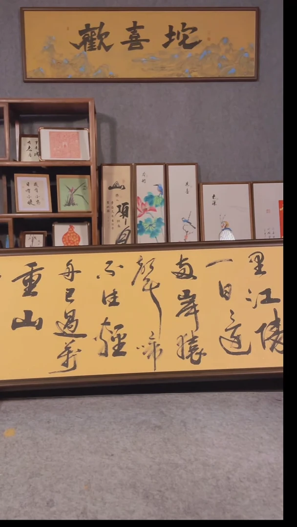 书法车****司李白朝发白帝城四hi对开