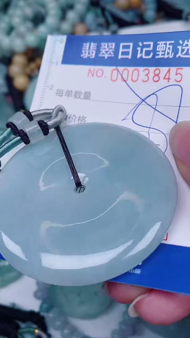 翡翠未镶嵌颈饰00003845