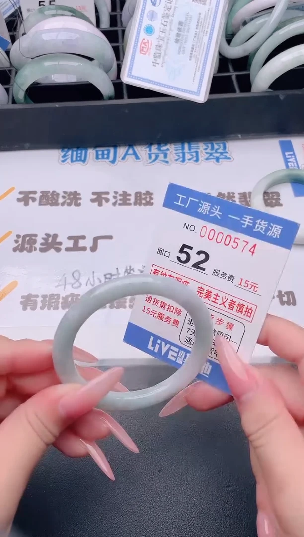 未镶嵌手镯翡翠翡翠手镯未镶嵌