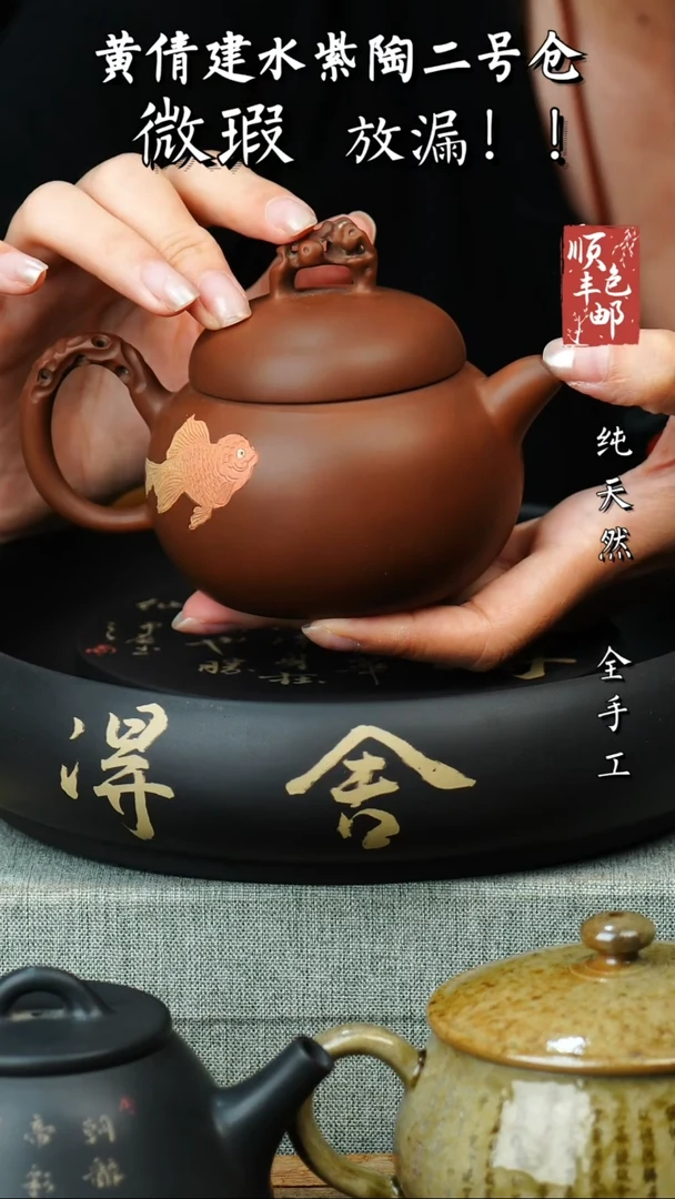 壶黄倩建水紫陶微瑕 168