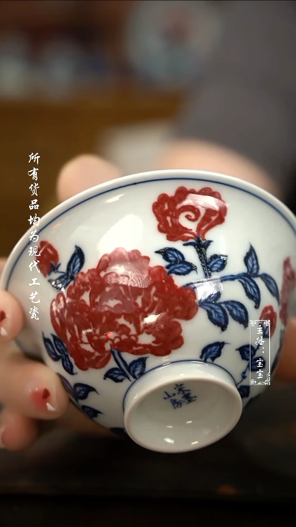 微瑕福利手绘高温现代瓷  釉里红 玫瑰盖碗120C