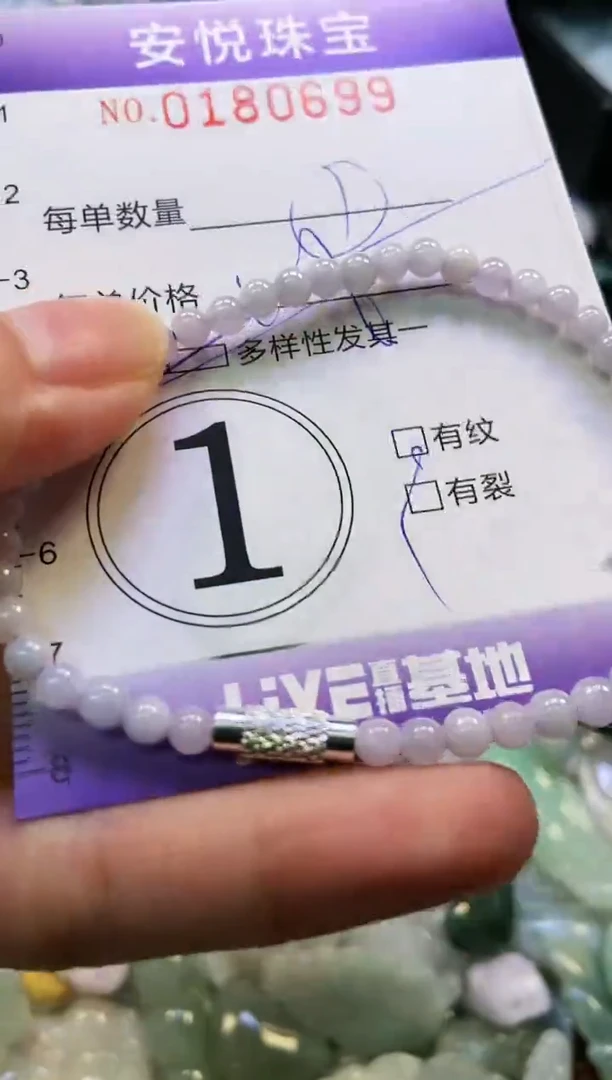 翡翠未镶嵌颈饰闪购0180699多样性发其一