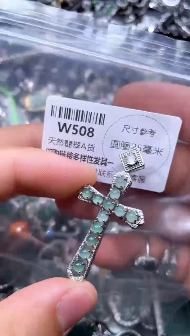 【闪购商品】翡翠颈饰未镶嵌W508吊坠